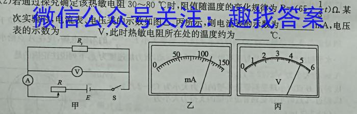 һ 2023-2024 ѧ()Уһ꼶пxԾ