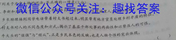 贵州省贵阳市南明区2023-2023学年度第一学期九年级期中质量监测语文