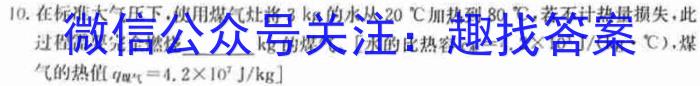 2024届高三11月大联考（新高考卷）q物理