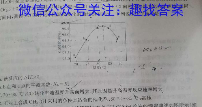 f河北省高一年级选科调考第一次联考(箭头下面加横杠 HEB)化学