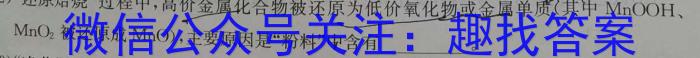 q山西2023-2024年度教育发展联盟高一10月调研测试化学