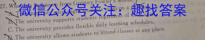 河北省2023~2024学年度八年级上学期阶段评估(一) 1L R-HEB英语