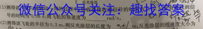 安徽省2023-2024学年八年级上学期教学质量调研一q物理
