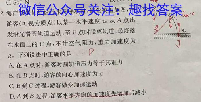 江西省南昌市2023-2024学年度八年级（初二）第一学期期中测试卷物理`