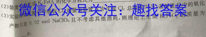 j贵州省2024届高三10月联考（10.28）化学