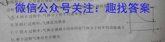 山西省吕梁市2023-2024学年第一学期八年级期中质量监测（卷）f物理