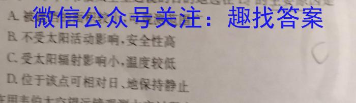 ［河北大联考］河北省2024-2025学年高二年级12月联考&政治