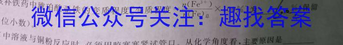 q山西省2023-2024学年八年级第一学期期中试题（卷）化学