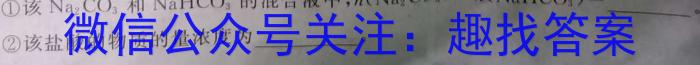 q炎德英才大联考 长郡中学2024届高三月考试卷(三)3化学