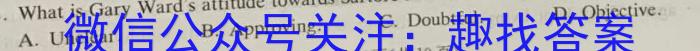 2023-2024学年（上）南阳六校高一年级期中考试英语