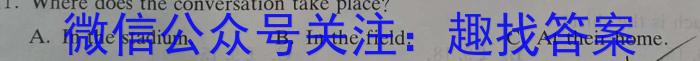 普高联考2023-2024学年高三测评(三)英语