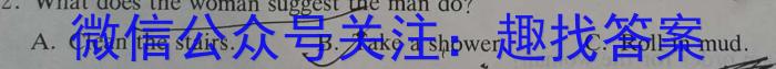 衡水金卷先享题2023-2024高三一轮复习夯基卷(福建)二英语