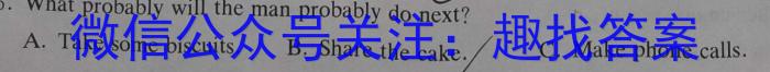 江西省2023-2024学年度九年级期中练习(二)英语