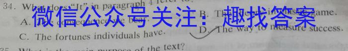 2023年全国名校高一第一学期期中考试试卷（必修上册-BB-X-F-1-唐A）英语