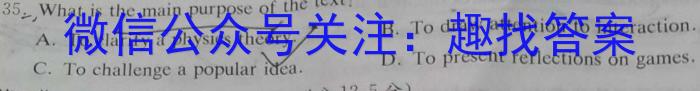 2023-2024ѧȵһѧڸһ꼶вԣ11£Ӣx