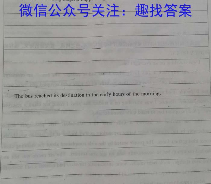 陕西省2023~2024学年度九年级第一学期期中阶段测试卷英语