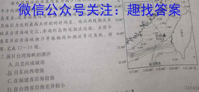 2024届北海市高三第一次模拟考试(24108C)&政治