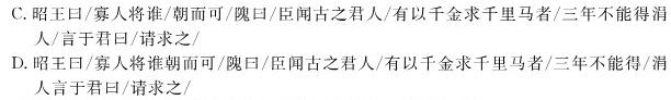 云南师大附中(云南卷)2024届高考适应性月考卷(黑白黑白白黑黑黑)语文