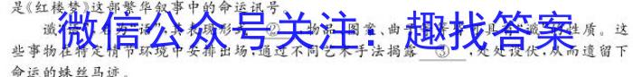 卓越联盟·山西省2024届高三10月第三次月考/语文