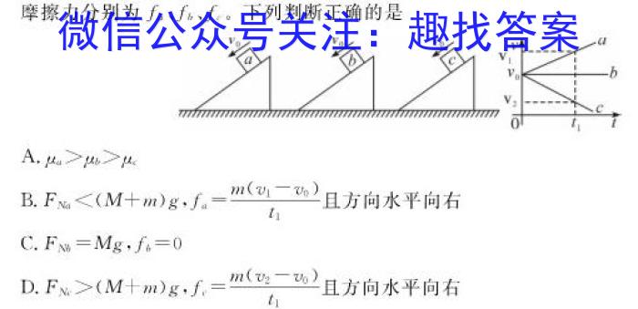 河南省2023-2024学年度八年级第一学期学习评价（1）q物理