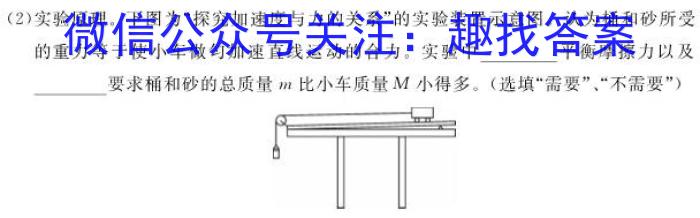 海南州2023-2024学年上学期普通高中高三期中联考(24221C)l物理