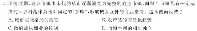 【精品】安徽省2023-2024学年度八年级教学质量检测（11.8）思想政治