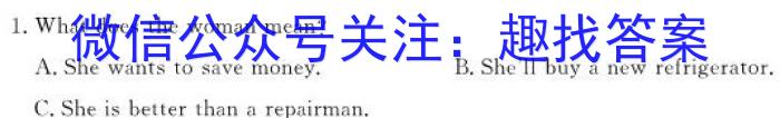 智慧上进 江西省2023-2024学年高二上学期期中调研测试英语