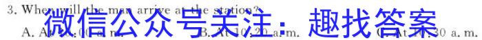 河北省石家庄赵县2023-2024学年度九年级第一学期完美测评②英语试题答案