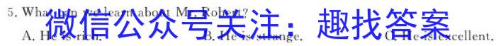 湖南省湘东2024届11月高三联考英语