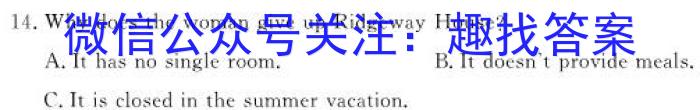 天一大联考顶尖联盟2023-2024学年高二秋季期中检测英语