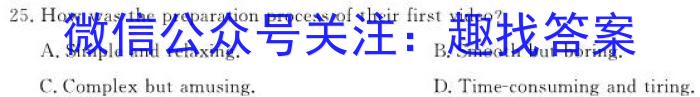 陕西省2023-2024学年七年级期中教学质量检测（B）英语