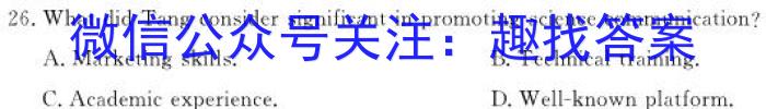 山西省2023-2024学年度高二年级上学期11月期中联考英语试题答案