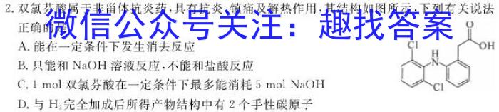 q河南省2023-2024学年度八年级第一学期学习评价（1）化学