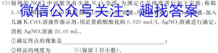 q智慧上进·2024届高三总复习双向达标月考调研卷（三）化学