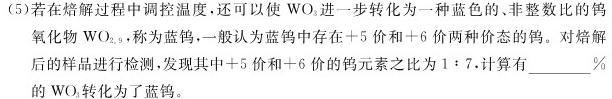 【热荐】2023-2024学年重庆市高二考试12月联考(24-190B)化学