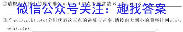 f福建省部分达标学校2023~2024学年高三第一学期期中质量监测(24-121C)化学