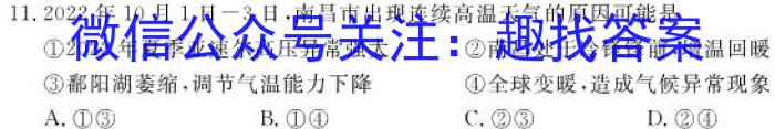 ʡ2023-2024꼶ѧ⣨1£.