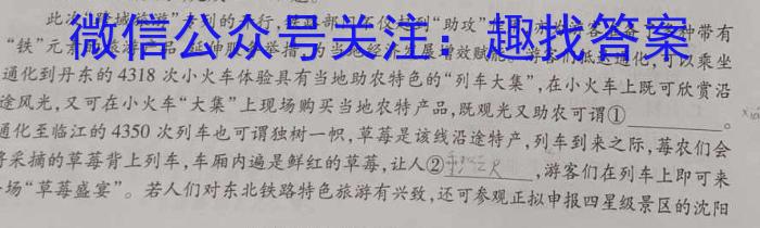 [今日更新]安徽省淮南市某校2023-2024学年八年级学情练习卷语文