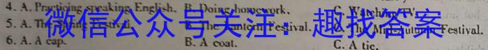 上饶市民校考试联盟2023-2024学年上学期高一年级阶段测试（一）英语