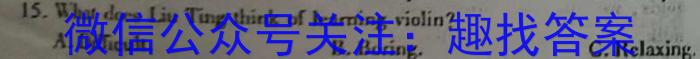 湖南省湘东2024届11月高三联考英语