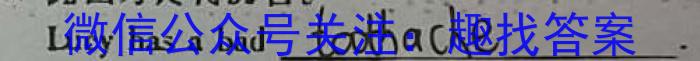 河南省2023-2024学年度第一学期八年级期中测试卷英语