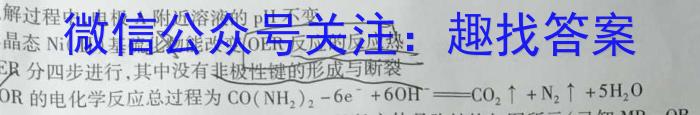 3江西省2026届七年级《学业测评》分段训练（三）化学试题