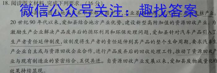 陕西省2023-2024学年度七年级第一学期期中调研试题［D版］&政治