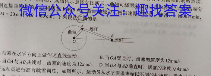 江西省2023-2024学年度（上）高一年级第一次月考试卷q物理