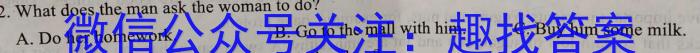 武汉市部分重点中学2023-2024学年度高二上学期期中联考英语试题答案