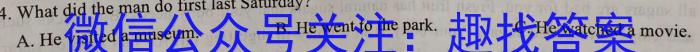 安徽省蒙城县某校2023-2024学年度九年级第一学期第二次检测试卷英语