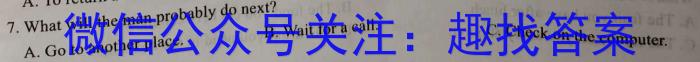 江西省2023一2024学年九年级高效课堂练习（二）英语