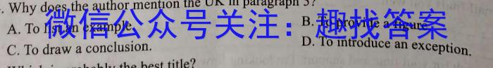 甘肃省2023-2024学年度高一年级第一学期期中考试(24017A)英语试题