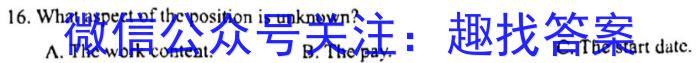 ［新疆大联考］新疆2023-2024学年高二年级上学期10月联考英语