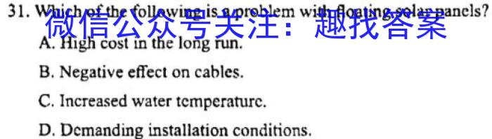 重庆市2023-2024学年高一年级11月期中考试联考英语试题答案